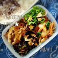 えまっちママ's cooksnap of when they made お弁当に☆レタスのロースハム巻き.