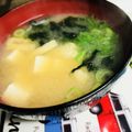 ＊ｎｏａ＊”'s cooksnap of when they made 味噌汁 豆腐 わかめ ネギ.