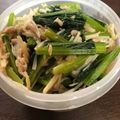 231なっち's cooksnap of when they made ツナと小松菜の煮浸し ダイエット向け.