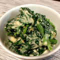 マグルメグミ's cooksnap of when they made コク旨♡ほうれん草のピーナツバター和え.