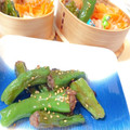 利き酒師めぐちゃん's cooksnap of when they made ししとうの牛肉詰め.