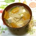 おはなすき's cooksnap of when they made 我が家の味噌汁 ♪ かぼちゃ入り ☆.
