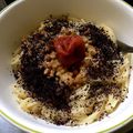 DancerRei's cooksnap of when they made 混ぜるだけ！梅シソ納豆パスタ♪.