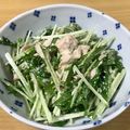 Kirin♬'s cooksnap of when they made 水菜とツナのサラダ.