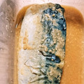 ががちゃ's cooksnap of when they made メモ。冷凍さばでさば味噌.