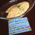 ４人娘ｍａｍａ's cooksnap of when they made 〖ヘルシー＊鶏ささみの粒マスマヨ焼き〗.