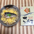 しゃべちゃん's cooksnap of when they made ［サンマ蒲焼き缶 炊き込みご飯］.