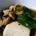 gizu's cooksnap of when they made 焼き小松菜と豚バラのとろろスープ.