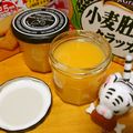 ＠rieco's cooksnap of when they made ポッカレモンでお手軽♪レモンカード.