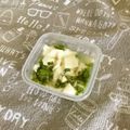 ☆こまっと☆'s cooksnap of when they made 絹豆腐とオクラのトロトロ.