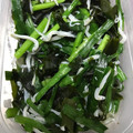 キコの台所's cooksnap of when they made 【副菜】にらとわかめのあっさりじゃこ煮.
