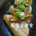 ぴっちい's cooksnap of when they made 大根ステーキのきのこソース.
