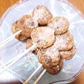 銀ちー's cooksnap of when they made きなこねじり風☆きなこ好きのあんこ玉.