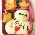 yukimo1031's cooksnap of when they made キャラ弁＊ベイマックス 簡単♪.