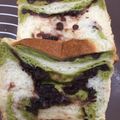 ブロッコリーの部屋's cooksnap of when they made ✿抹茶＆あん入り「和」食パン✿.