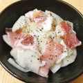 こはる・▽・'s cooksnap of when they made 大根と生ハムのマリネ….
