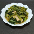☆★☆mint☆★☆'s cooksnap of when they made 小松菜と油揚げの煮浸し☆.