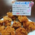 ４人娘ｍａｍａ's cooksnap of when they made 外はカラッ☆中はジューシー♪うちの唐揚げ.