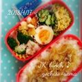 えまっちママ's cooksnap of when they made じゃがウインナーのコンソメ炒め.