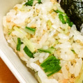 chou*'s cooksnap of when they made 水菜と鮭フレークのおにぎり♪.