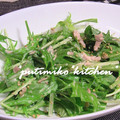 putimiko's cooksnap of when they made みず菜のツナマヨ和え.