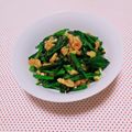 まあまま☆0403's cooksnap of when they made クルミ入り♪ほうれん草のさっぱり和え.