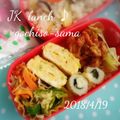 えまっちママ's cooksnap of when they made お弁当に嬉しい❀だし巻き玉子.