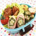 mibumi's cooksnap of when they made ＊お弁当おかず＊　オクラチーズクルクル♪.