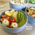 ◆◇Wtiti＊◇◆'s cooksnap of when they made お弁当に！竹輪のお花畑❁﻿.