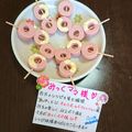 ４人娘ｍａｍａ's cooksnap of when they made *ドーナツ◎ウインナー*キャラ弁*.