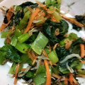 ひな☆☆みー's cooksnap of when they made 小松菜の和え物.