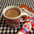 さやねぇ☆'s cooksnap of when they made ミルキー♪黒胡麻ココアミルク.