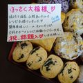 ４人娘ｍａｍａ's cooksnap of when they made ◎味海苔マヨのふわふわオムレツ◎.