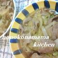 ほのこなママ's cooksnap of when they made 白菜と豚肉のコッテリ炒め.