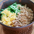 テディマロン's cooksnap of when they made 簡単　しっとり✨生姜たっぷり鶏そぼろ.