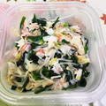♡くりーむ♡'s cooksnap of when they made ほうれん草のお浸しリメイク.