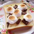 めみたん☆'s cooksnap of when they made ♡チョコ&マシュマロゆず胡椒トースト♡.