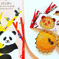 yukky☆mama's cooksnap of when they made 簡単！ふかふかもっちり♡ふくれがし♪.