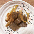 あたむ❤189's cooksnap of when they made 【話題入り】蒟蒻と玉ねぎの生姜煮.