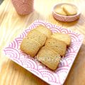 YUH♡ママ's cooksnap of when they made ビニール袋でジャムの♡サクサククッキー.
