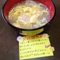 ４人娘ｍａｍａ's cooksnap of when they made 豆腐とベーコンの卵スープ♪.