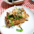 ＴＯＭＯＷＡＴ's cooksnap of when they made 焼き厚揚げの生姜醤油♪.