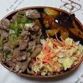 あくあ☆ぶるー's cooksnap of when they made ☆簡単おうち牛丼☆ネギ塩ソースがけ.