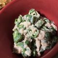 クックR9QJIM☆'s cooksnap of when they made オクラとツナのマヨサラダ.