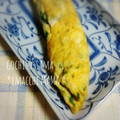 えまっちママ's cooksnap of when they made お弁当用☆白だし入り小松菜のだし巻き玉子.
