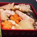 ゆうきいた's cooksnap of when they made 鍋、おせちに人参の飾り切り〜ねじり梅〜.