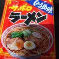 くろえみたん's cooksnap of when they made アメリカ的インスタントラーメンの食べ方.