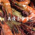 ぴっちい's cooksnap of when they made えびのうま煮.