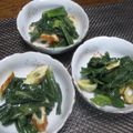ジョングレ's cooksnap of when they made 葉玉ねぎと竹輪の辛子酢味噌和え.