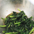 なおみざわん's cooksnap of when they made ☆ほうれん草のごま和え☆.